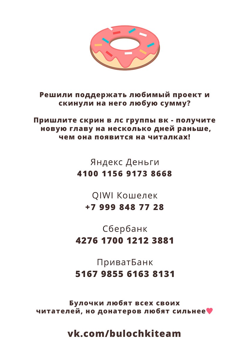 Манга Я больше не могу убегать - Глава 43 Страница 38