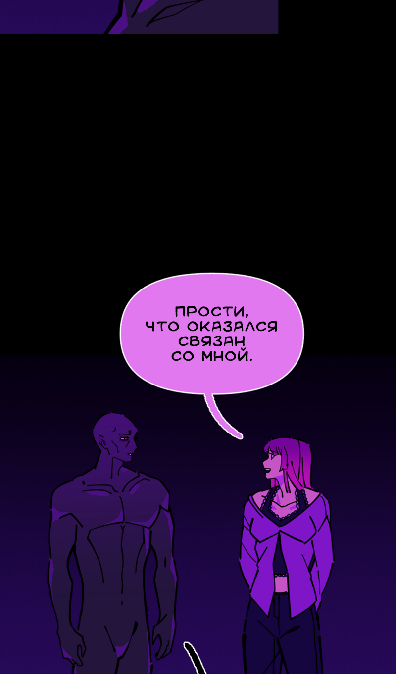 Манга Тоска по дому - Глава 153 Страница 16