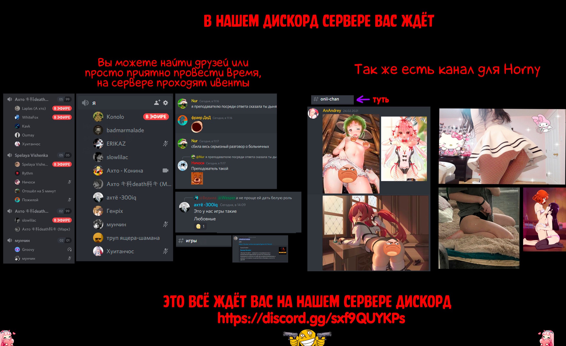 Манга Я злой лорд межгалактической империи! - Глава 1 Страница 41