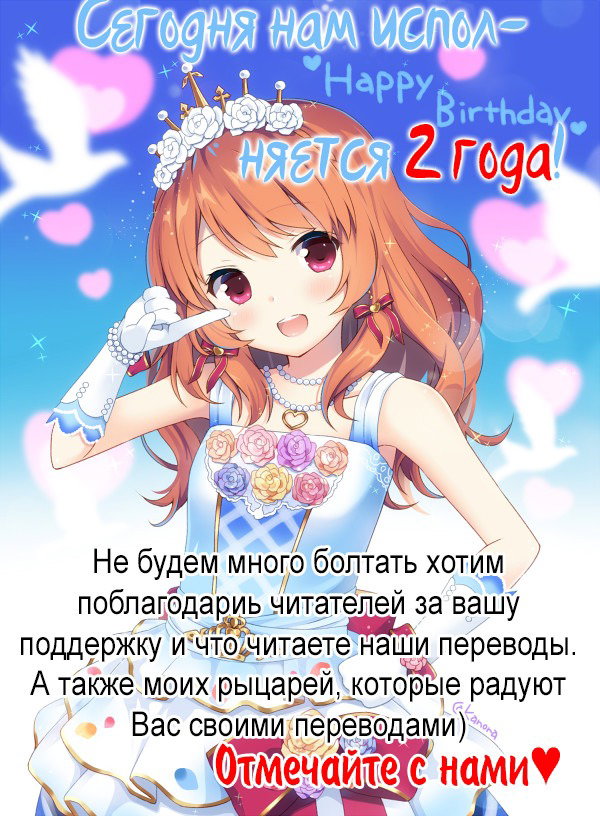 Манга Моя милая девочка - Глава 1 Страница 37