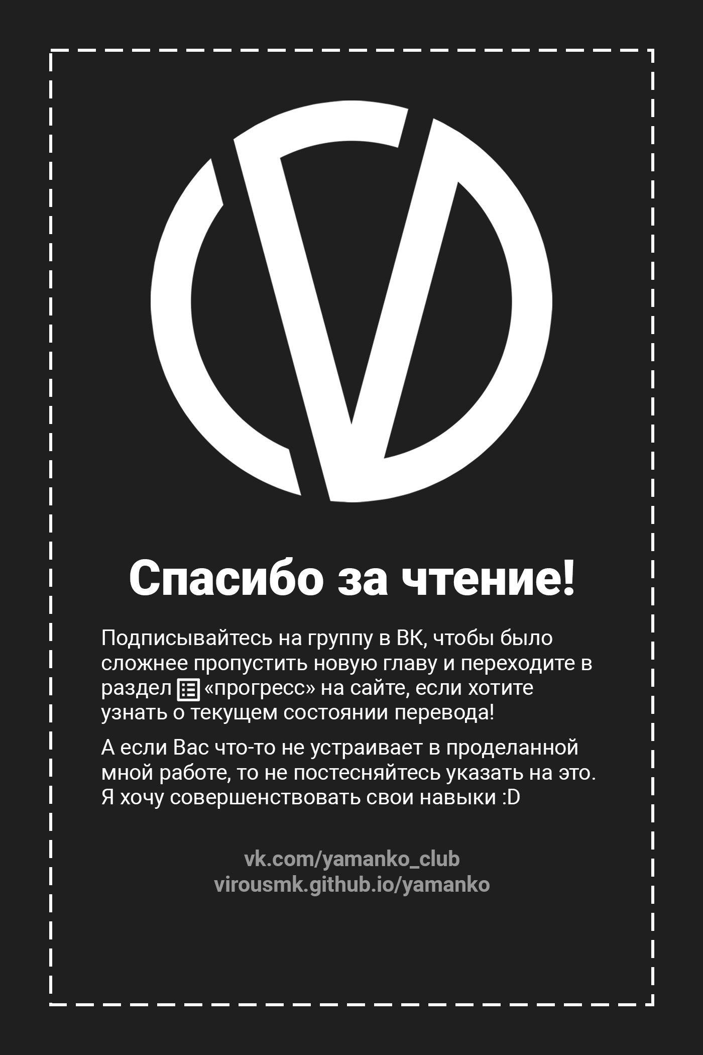 Манга В прозрачной светлой синеве - Глава 1 Страница 32