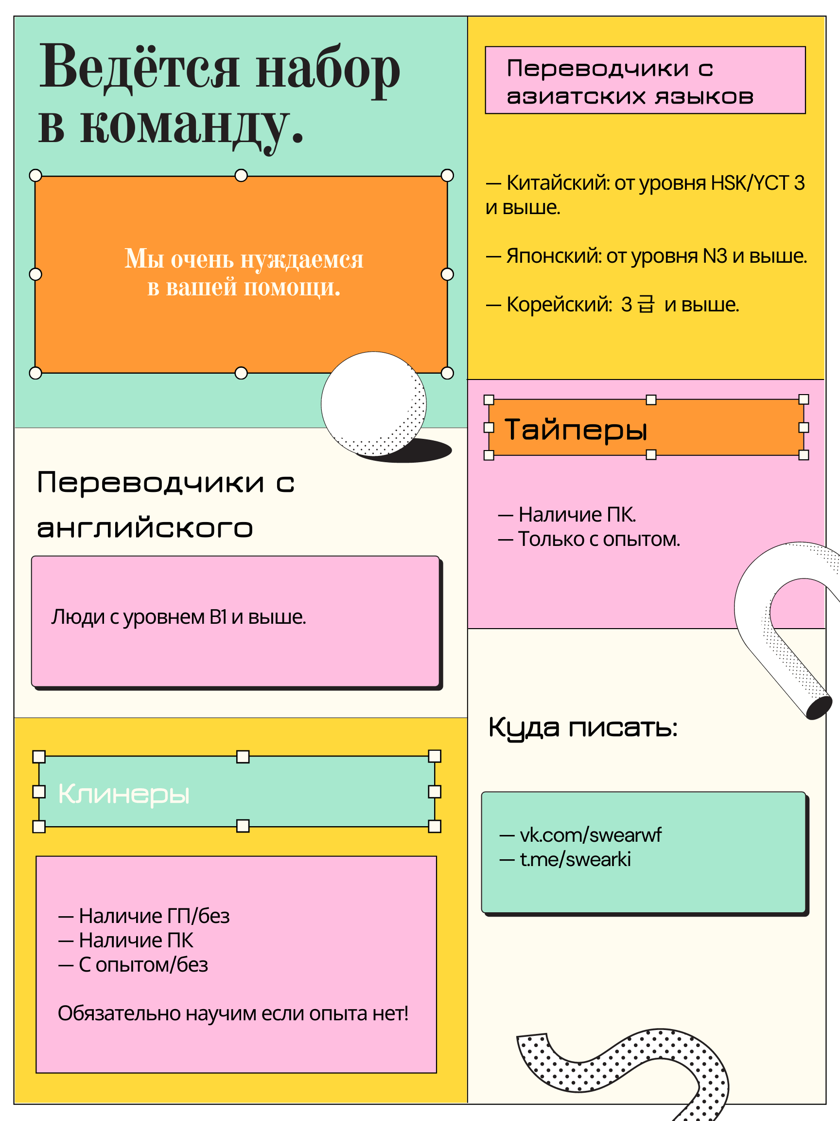 Манга Мой нынешний бывший парень - Глава 20 Страница 46