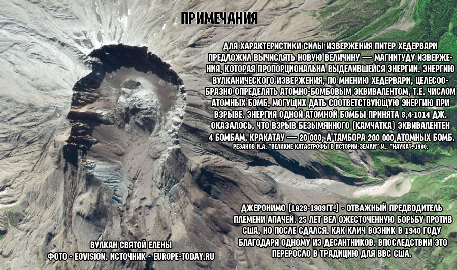 Манга Невероятные Приключения ДжоДжо Часть 2: Склонность к битвам - Глава 64 Страница 19