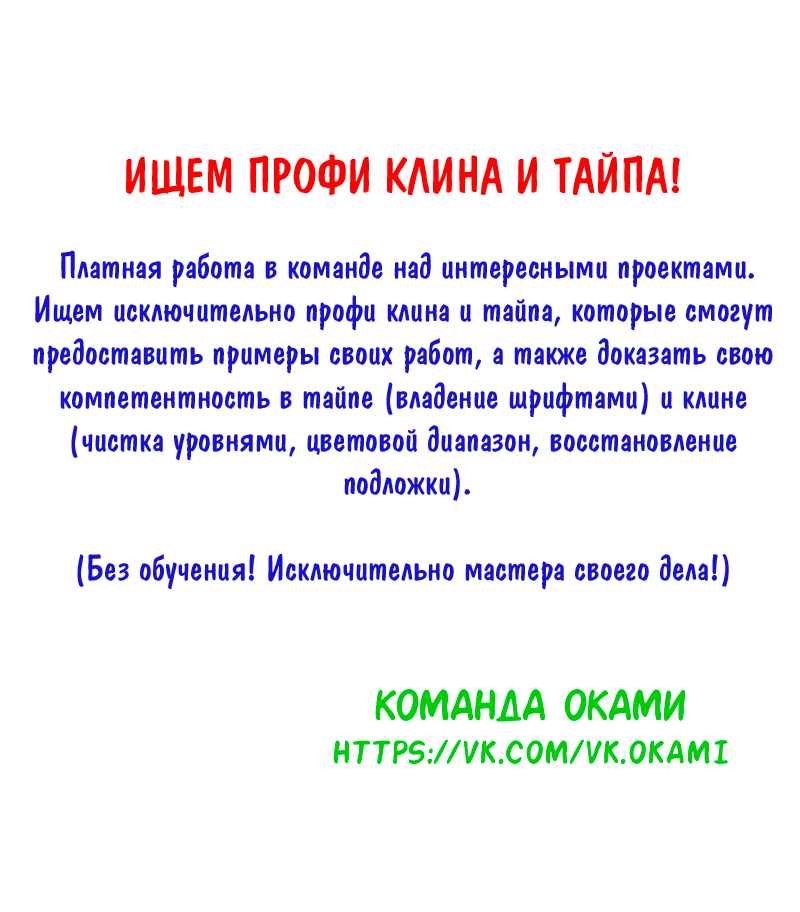 Манга Драгон Болл (Канзенбан) - Глава 304 Страница 17