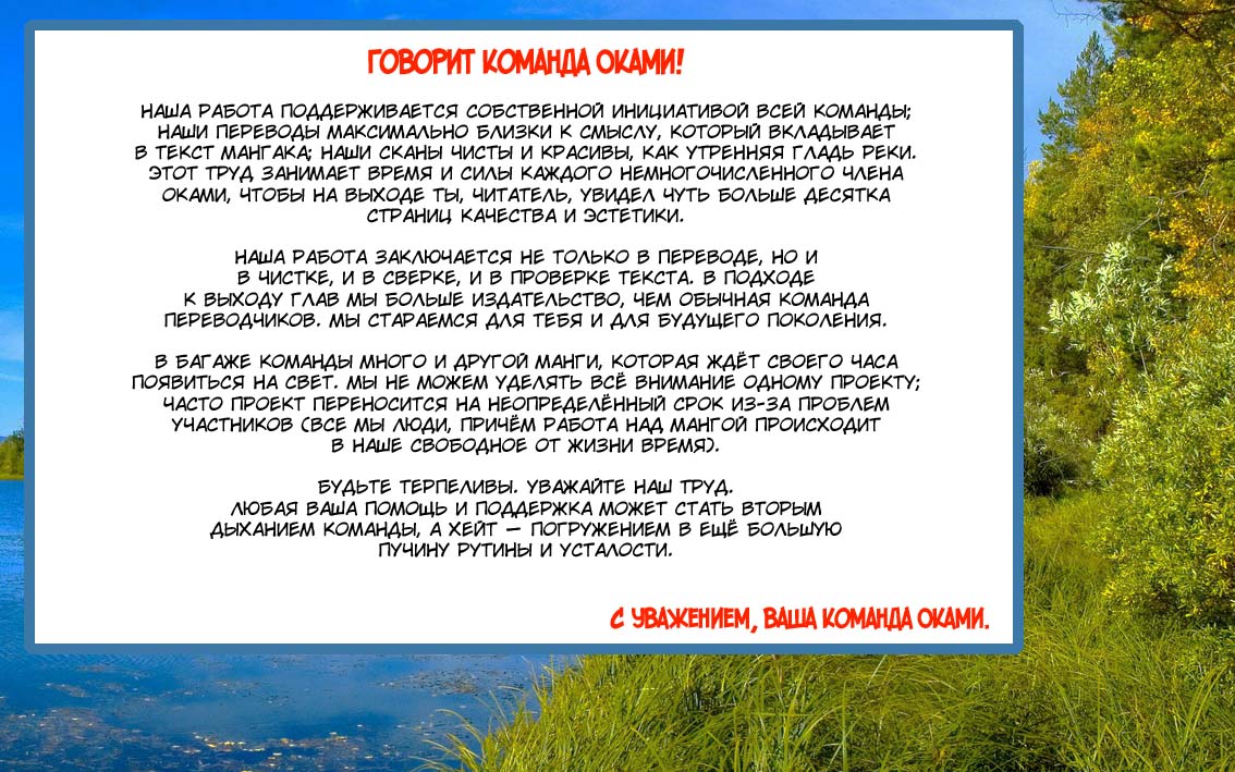 Манга Драгон Болл (Канзенбан) - Глава 299 Страница 18