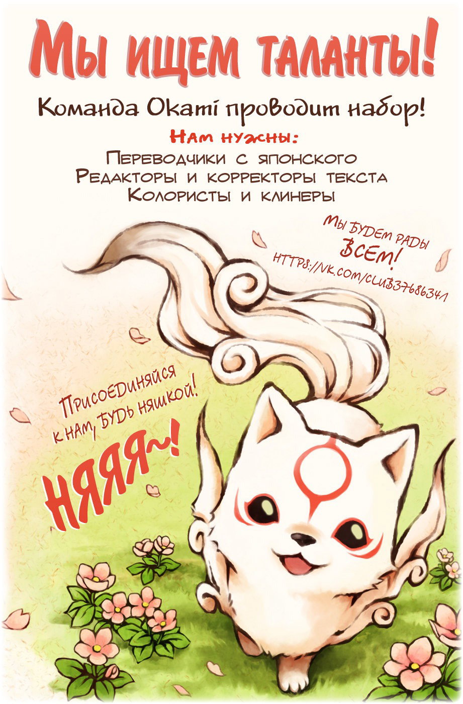 Манга Драгон Болл (Канзенбан) - Глава 291 Страница 18