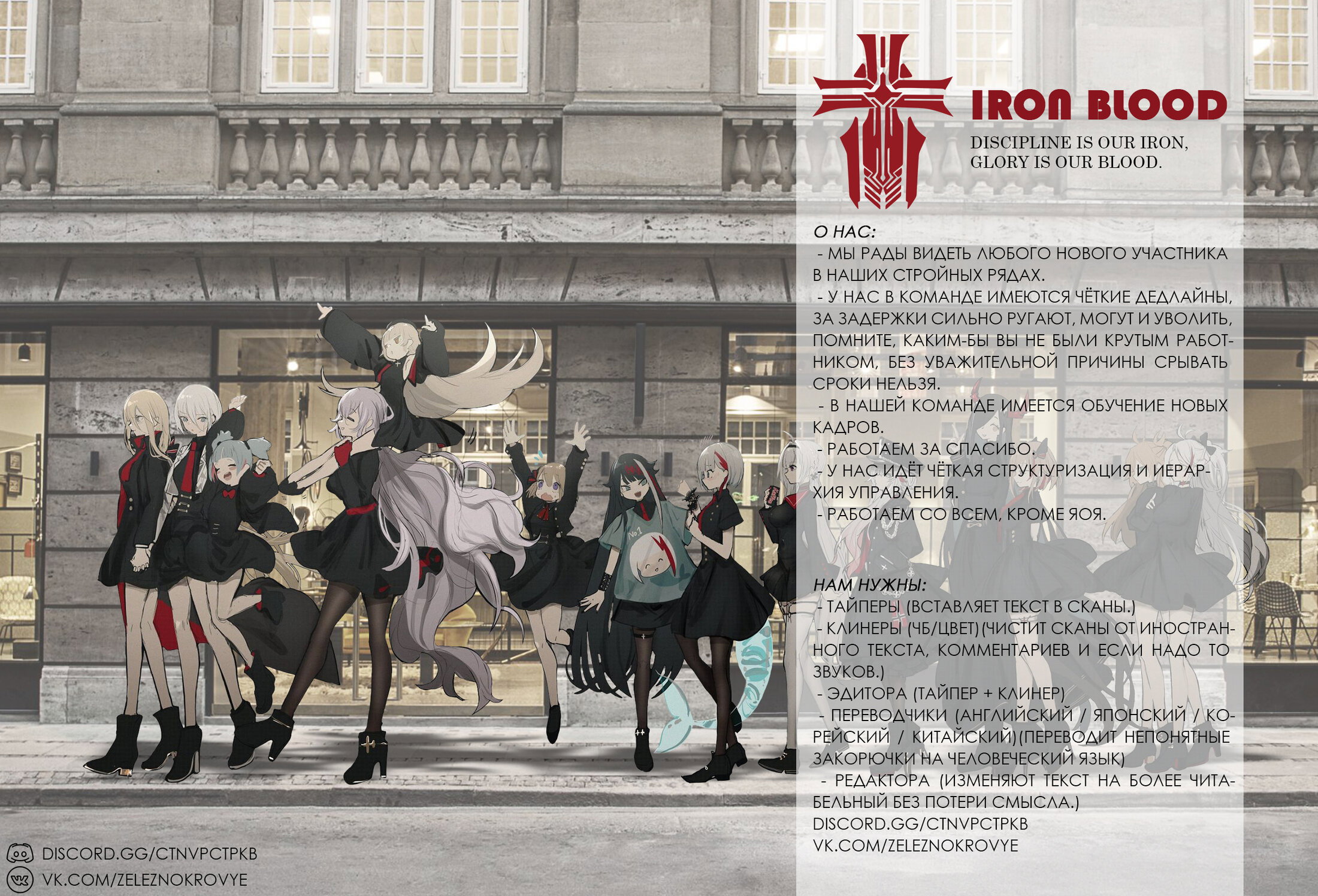 Манга Самый сильный волшебник армии Владыки демонов оказался человеком - Глава 37.1 Страница 1