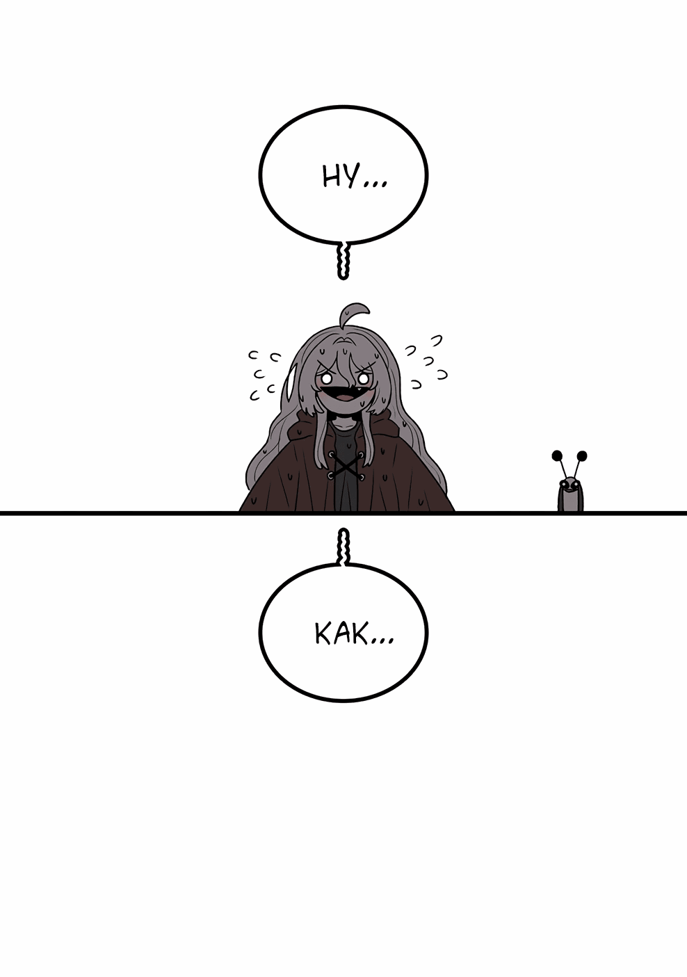 Манга Осколок времени - Глава 173 Страница 97