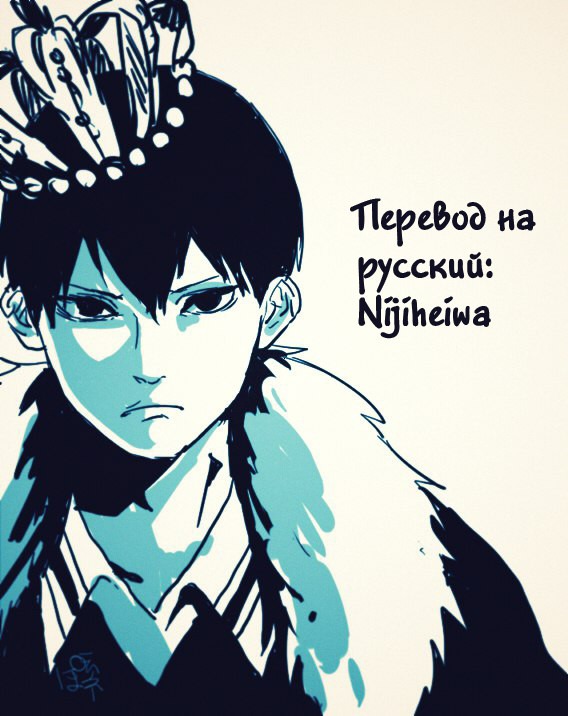 Манга Вновь и вновь, ты выберешь меня - Глава 1 Страница 36