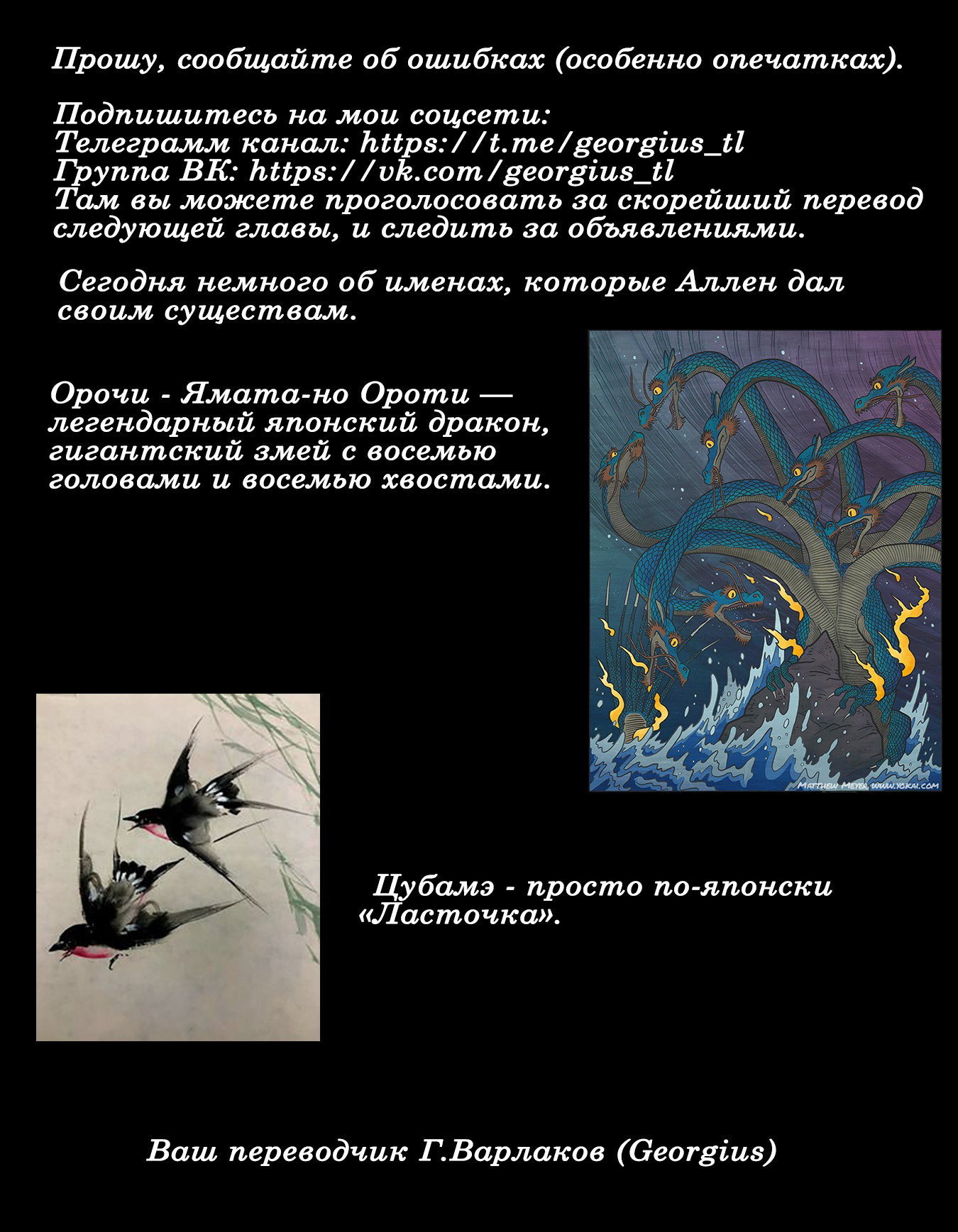 Манга Режим — АД. Хардкорный геймер на самой высокой сложности в другом мире - Глава 67 Страница 26