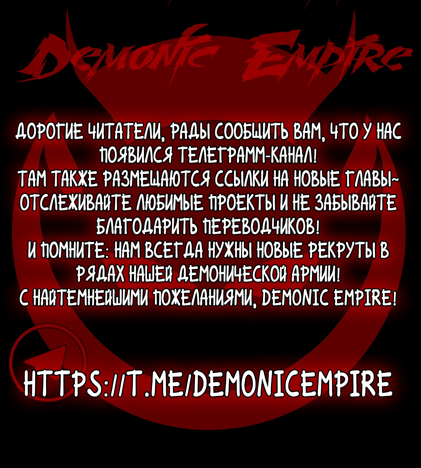 Манга Злодейка разрушит свой плохой конец с помощью современной огневой мощи - Глава 20 Страница 14