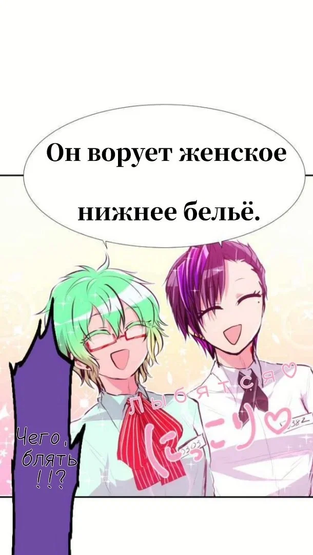 Манга Намбака - Глава 239 Страница 14