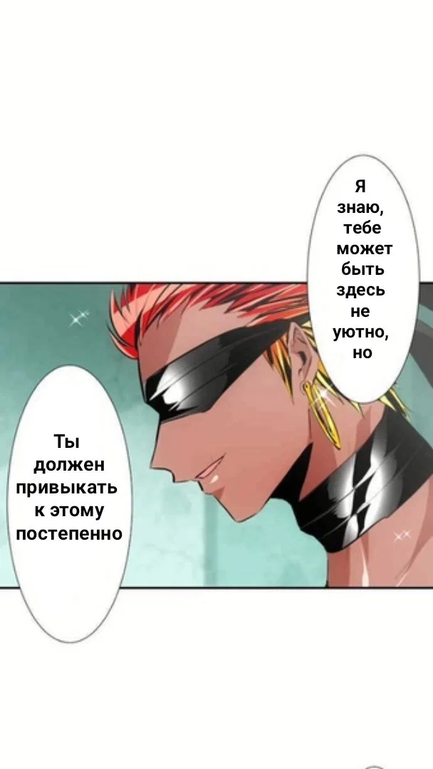 Манга Намбака - Глава 238 Страница 35
