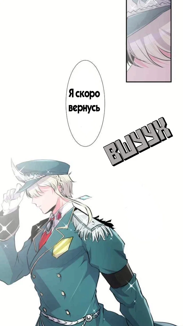 Манга Намбака - Глава 237 Страница 46