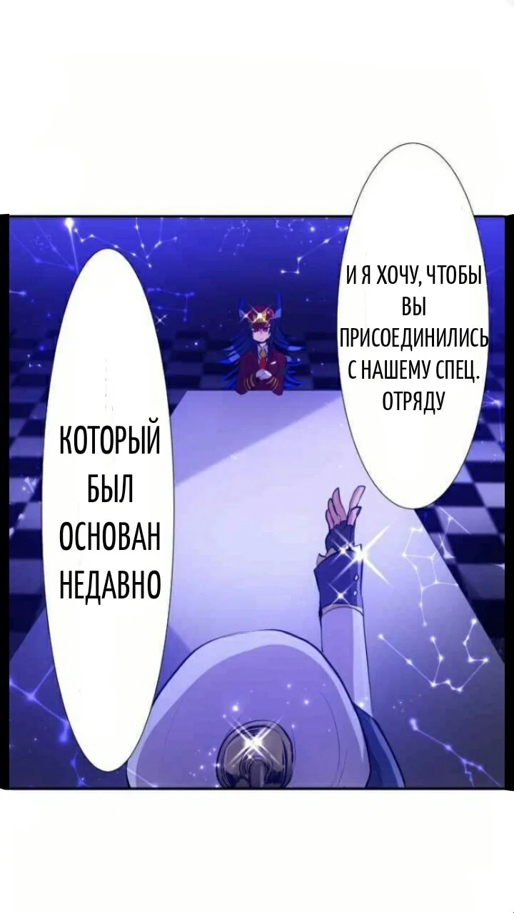 Манга Намбака - Глава 236 Страница 33