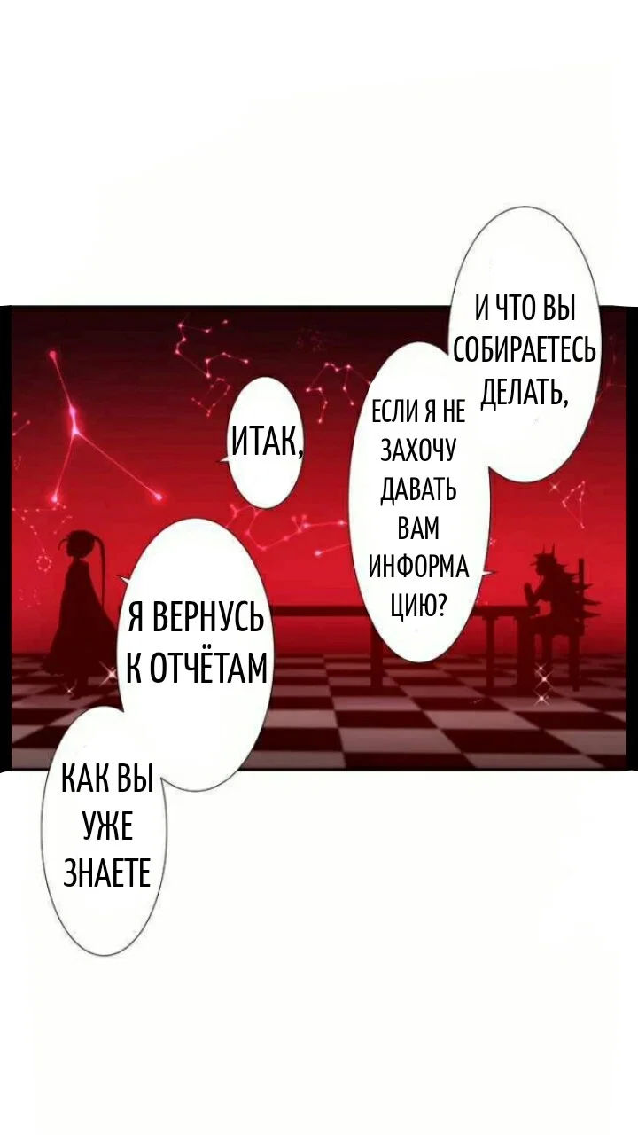 Манга Намбака - Глава 236 Страница 19