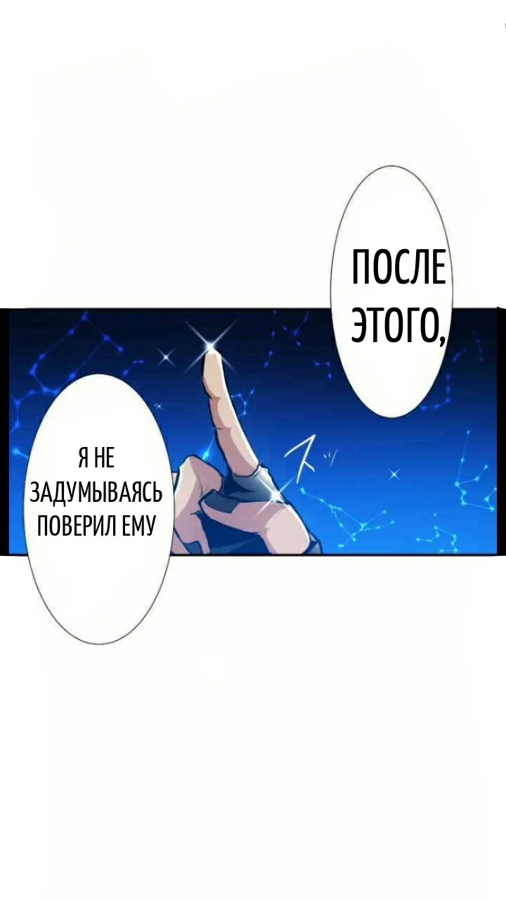 Манга Намбака - Глава 236 Страница 27
