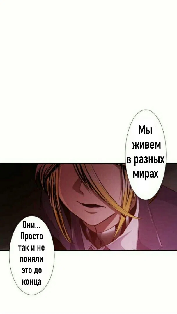 Манга Намбака - Глава 235 Страница 54