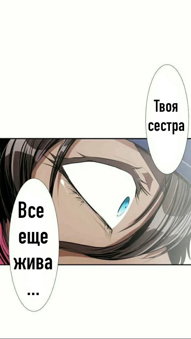 Манга Намбака - Глава 235 Страница 61