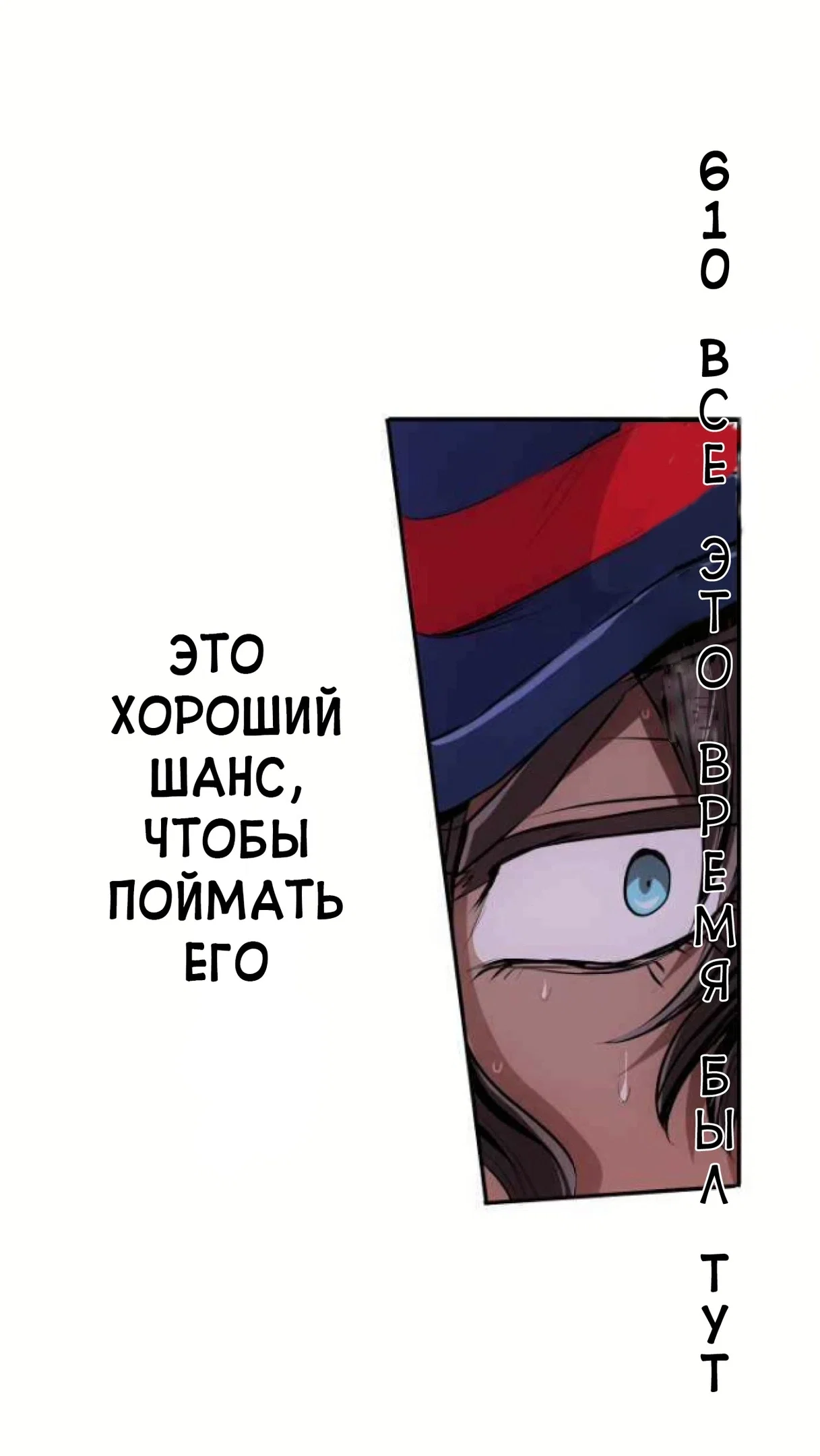 Манга Намбака - Глава 234 Страница 17