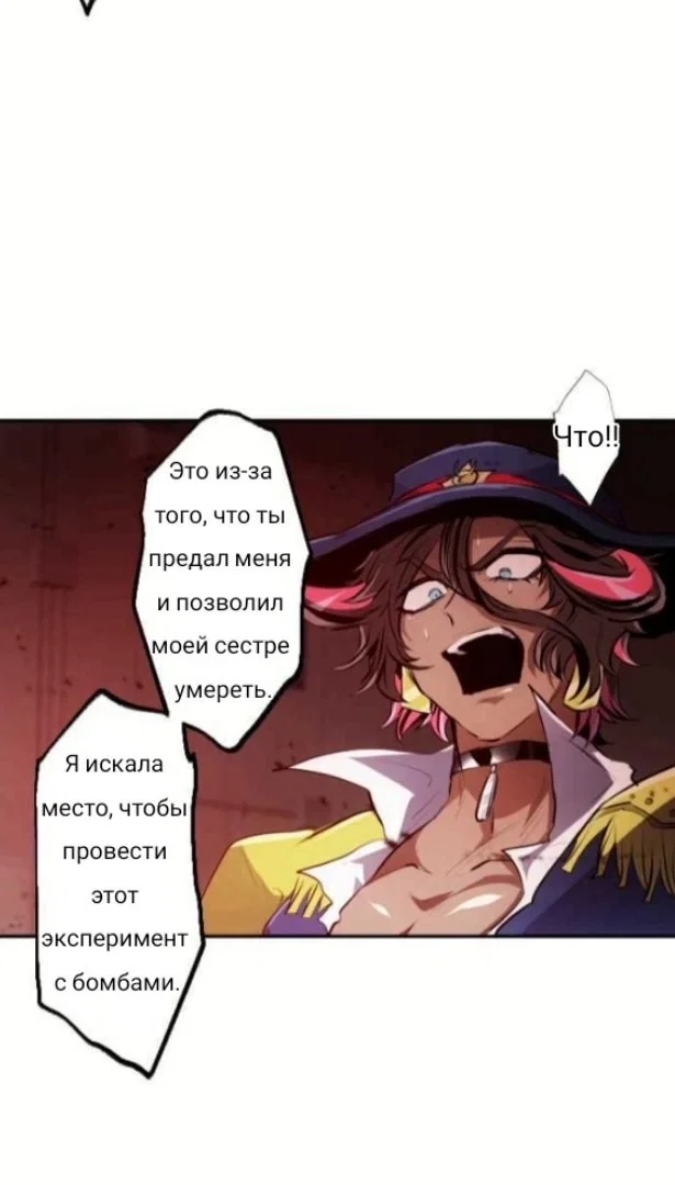 Манга Намбака - Глава 233 Страница 23
