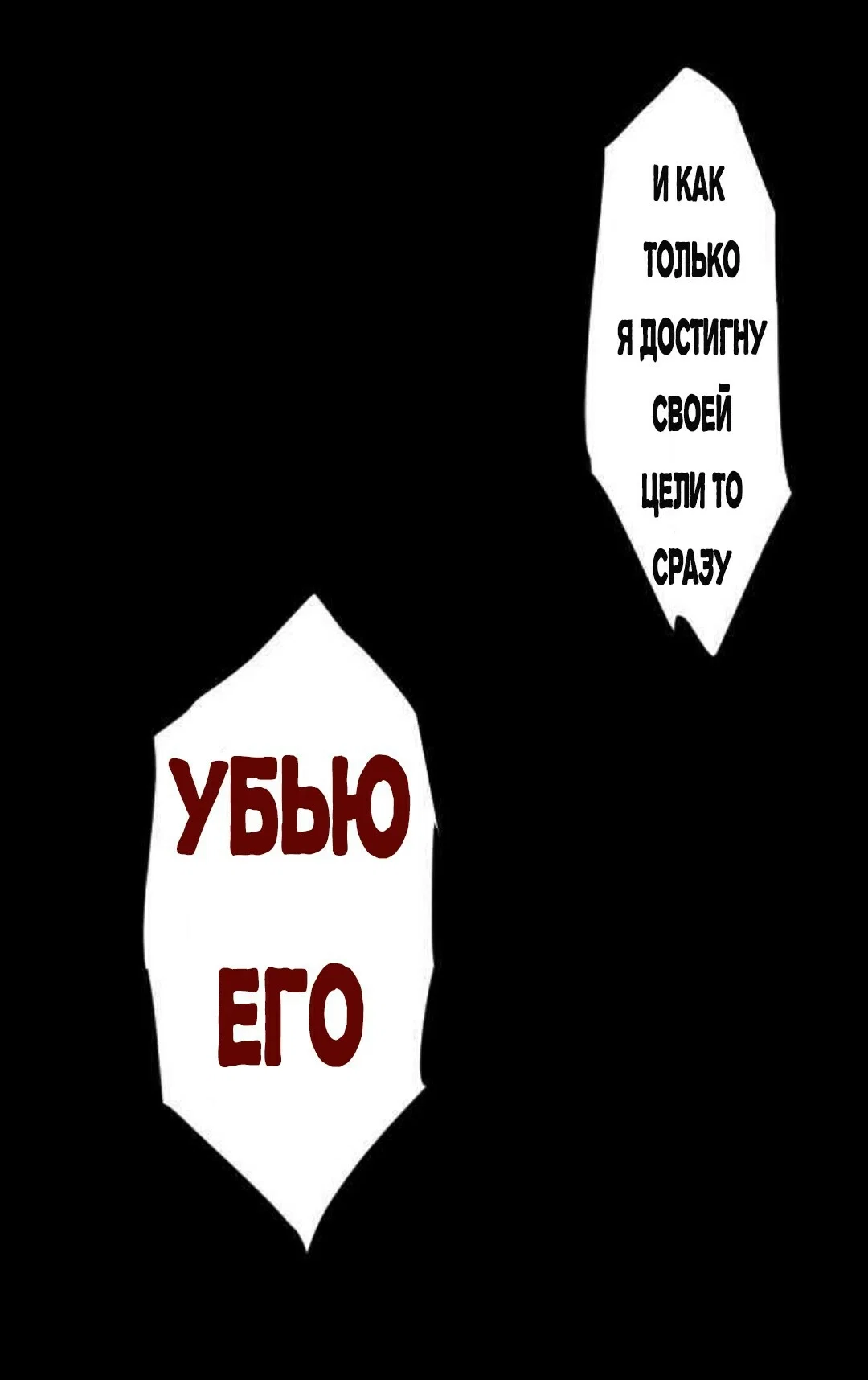Манга Намбака - Глава 250 Страница 55