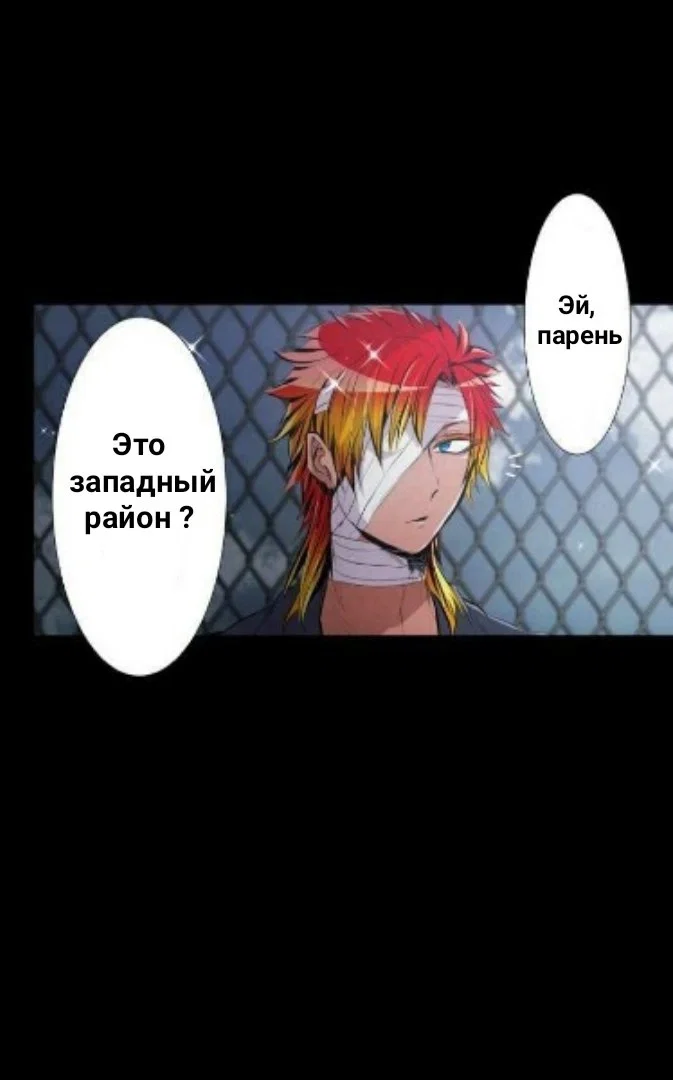 Манга Намбака - Глава 249 Страница 18