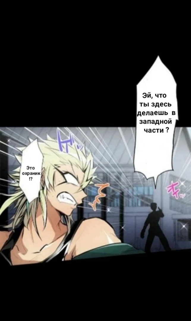 Манга Намбака - Глава 249 Страница 44