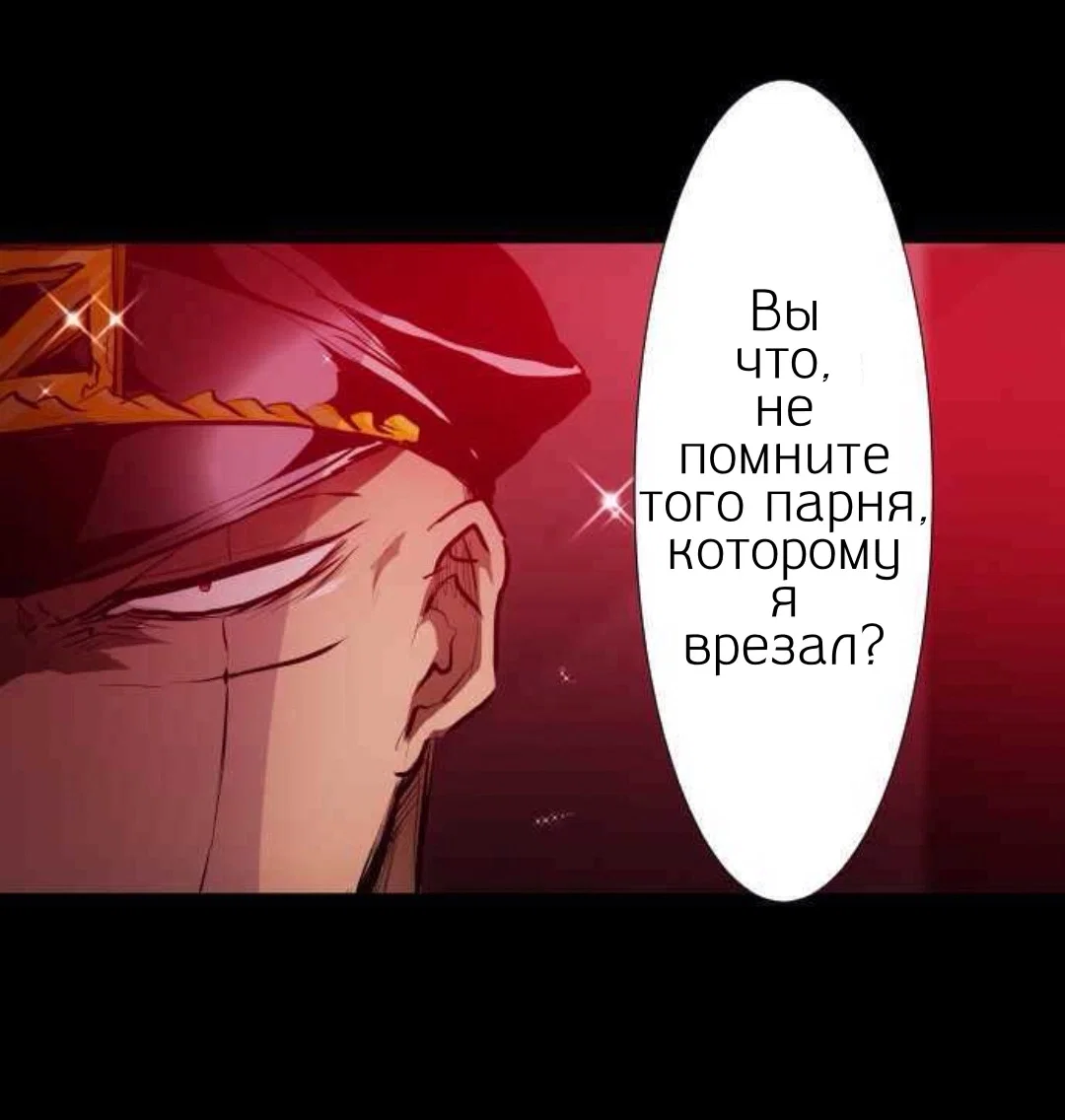 Манга Намбака - Глава 248 Страница 13