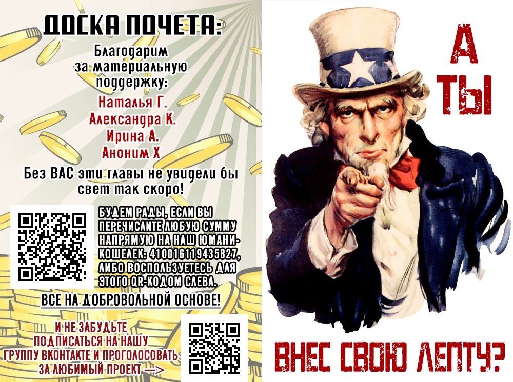 Манга Не подходи ближе чем на 10 метров! - Глава 37 Страница 9