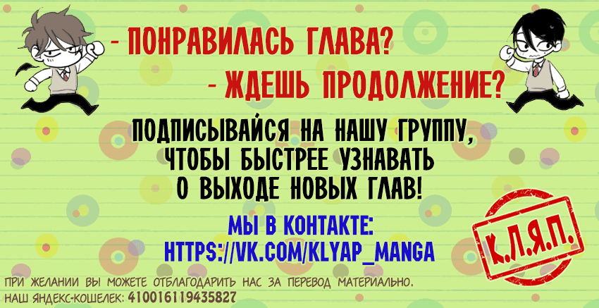 Манга Не подходи ближе чем на 10 метров! - Глава 7 Страница 10