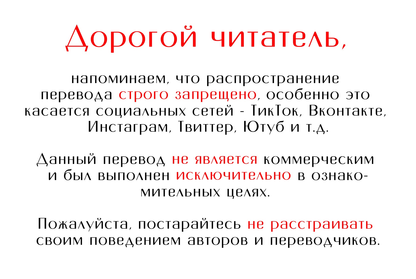 Манга Безумная комбинация - Глава 53 Страница 1
