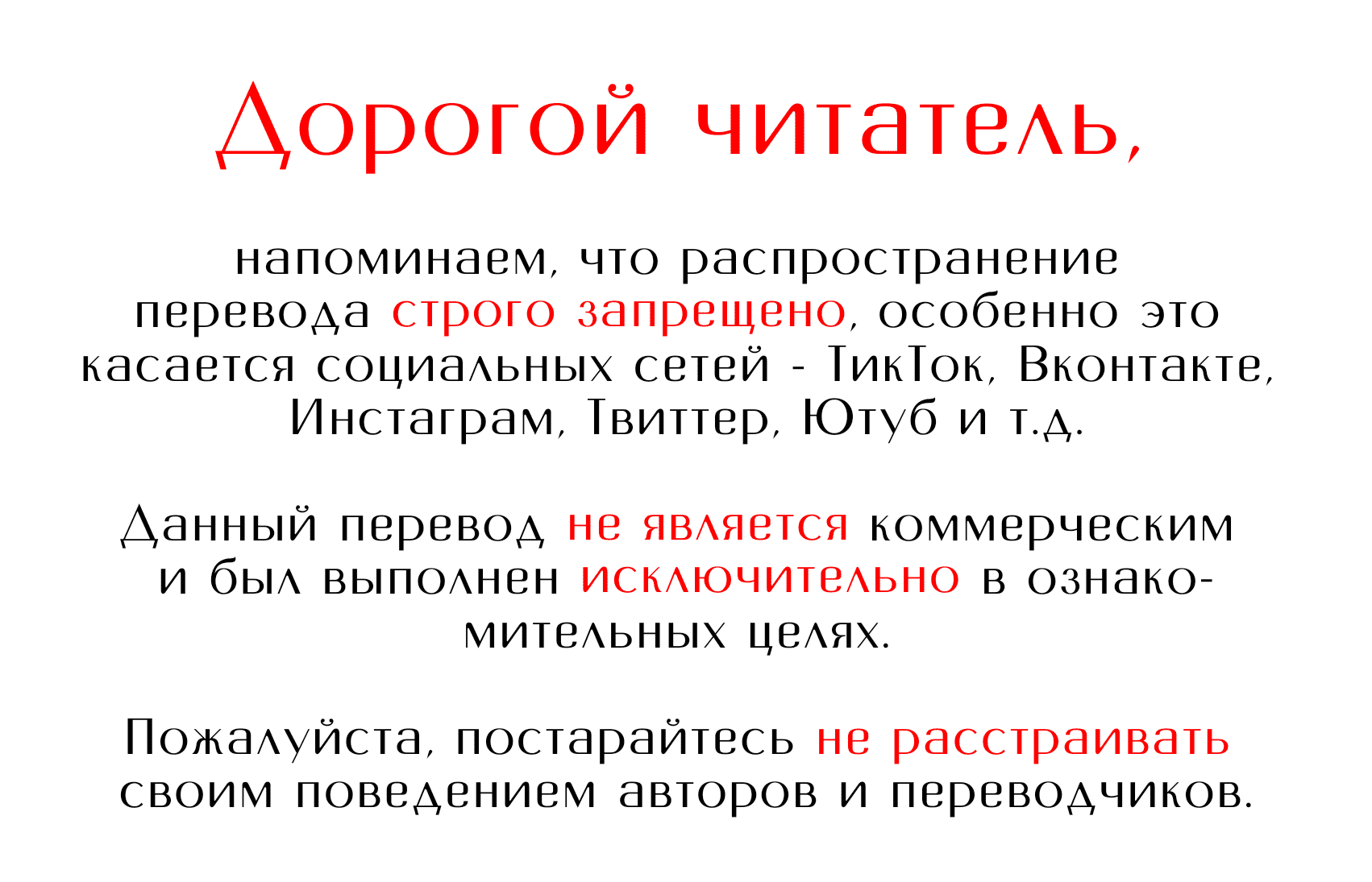 Манга Безумная комбинация - Глава 64 Страница 1