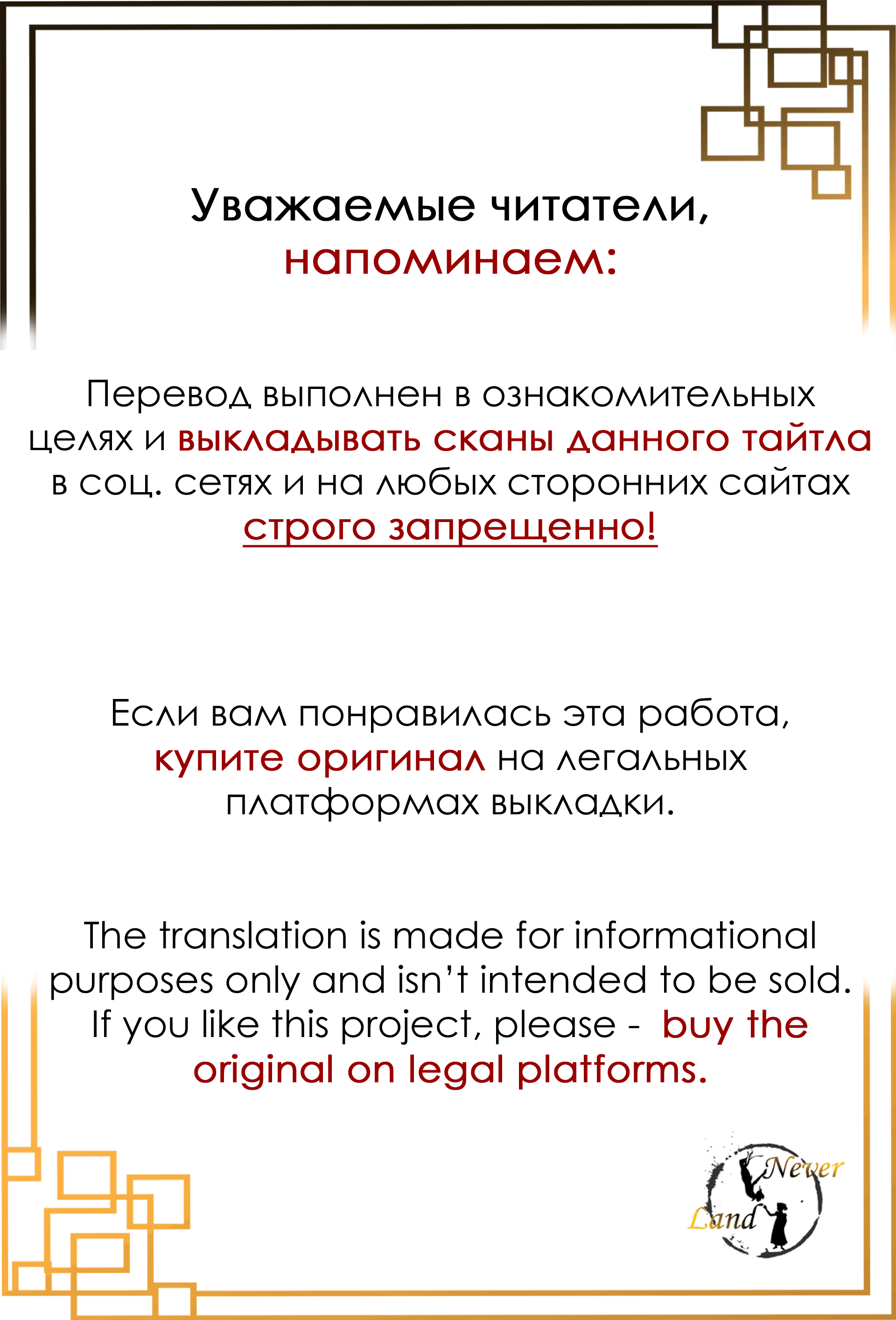 Манга Апория - Глава 1 Страница 1