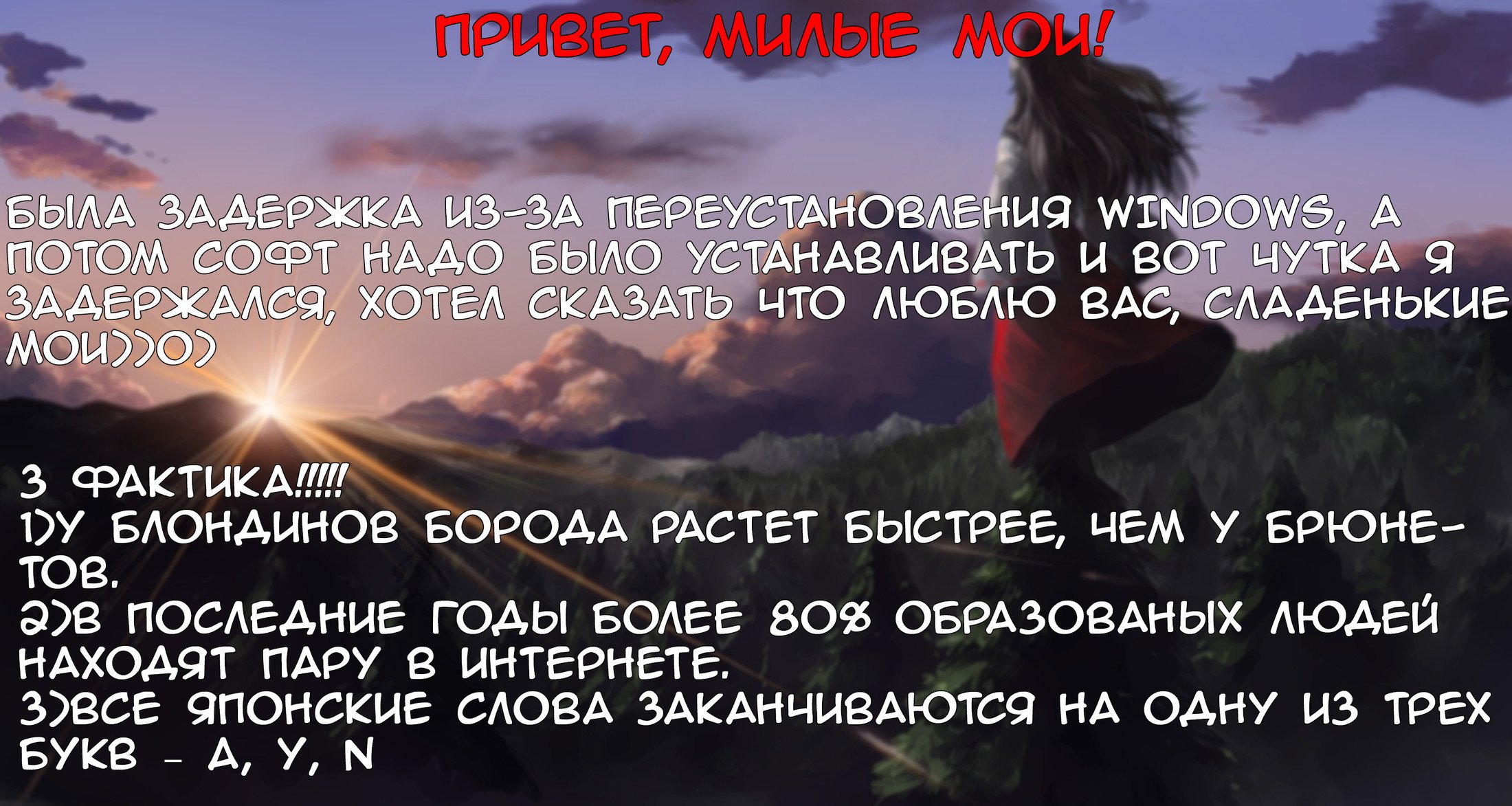Манга Шамо - Глава 291 Страница 1