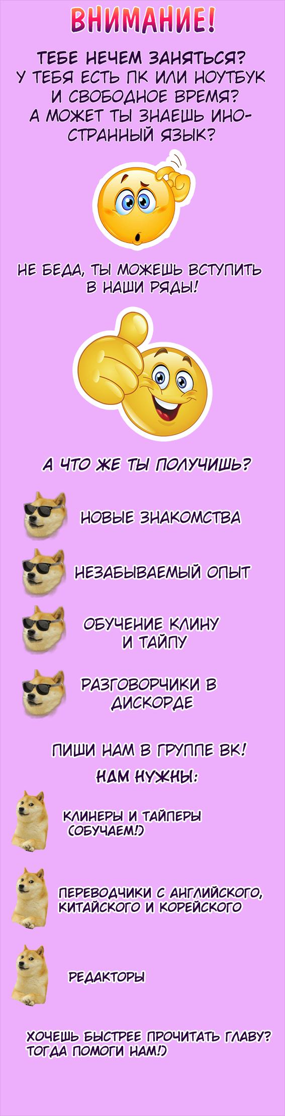 Манга Случайный друг - Глава 43 Страница 1