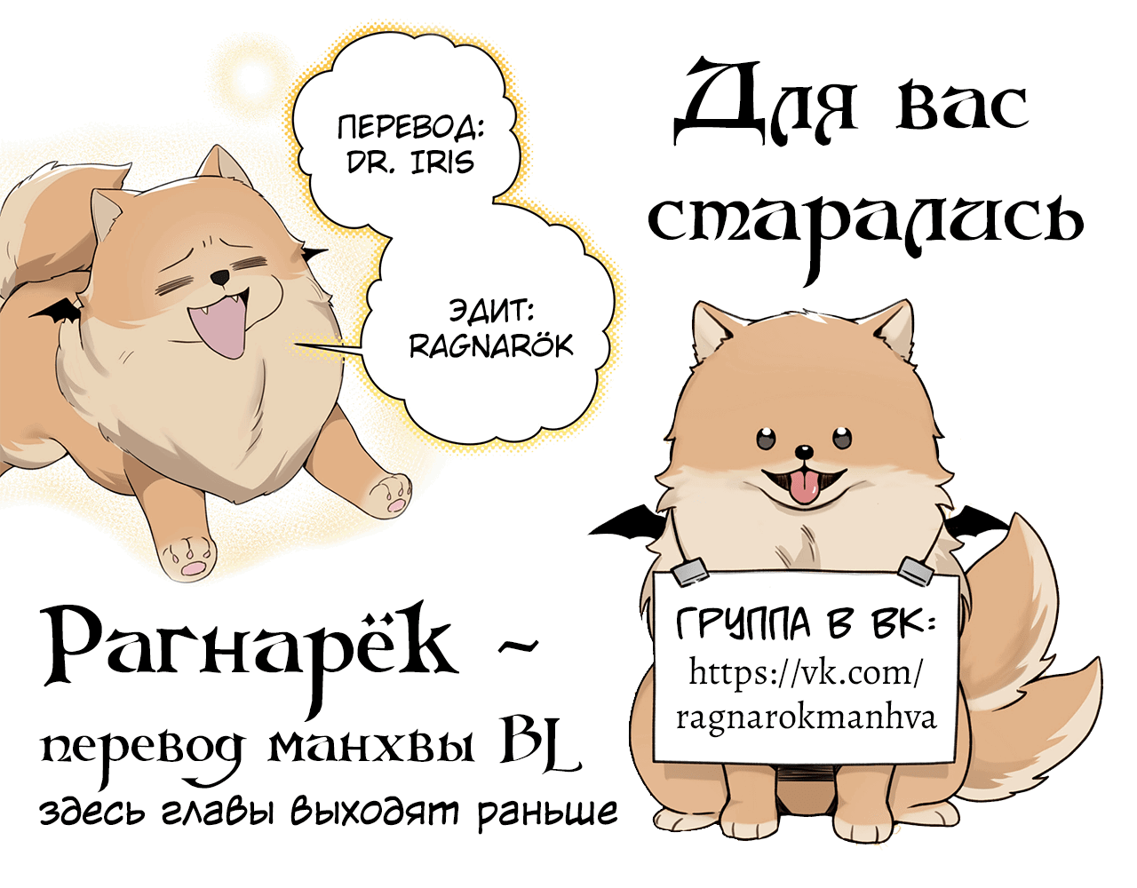 Манга Выживание некроманта - Глава 43 Страница 1
