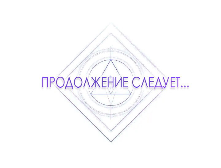 Манга Выживание некроманта - Глава 56 Страница 44