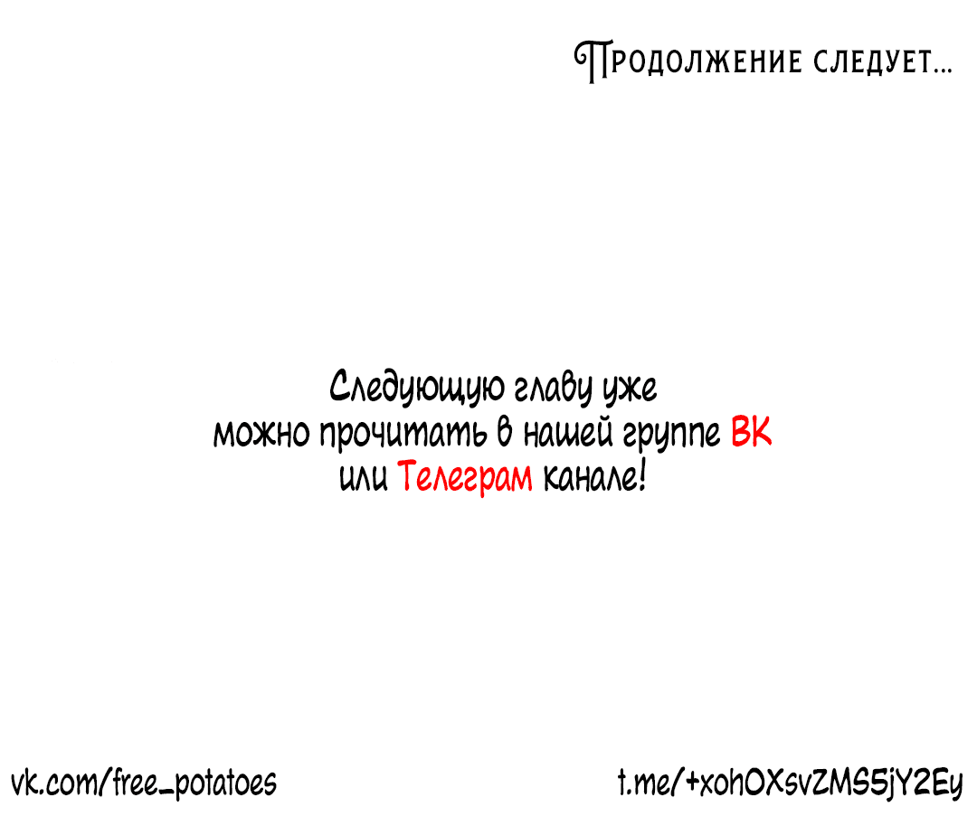 Манга Облако - Глава 100 Страница 62