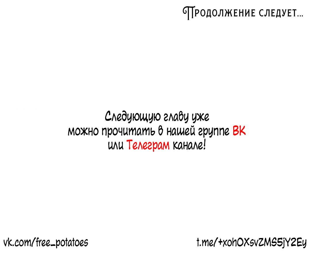 Манга Облако - Глава 102 Страница 64