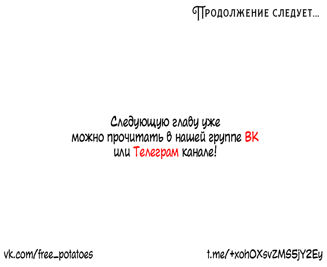Манга Облако - Глава 105 Страница 62