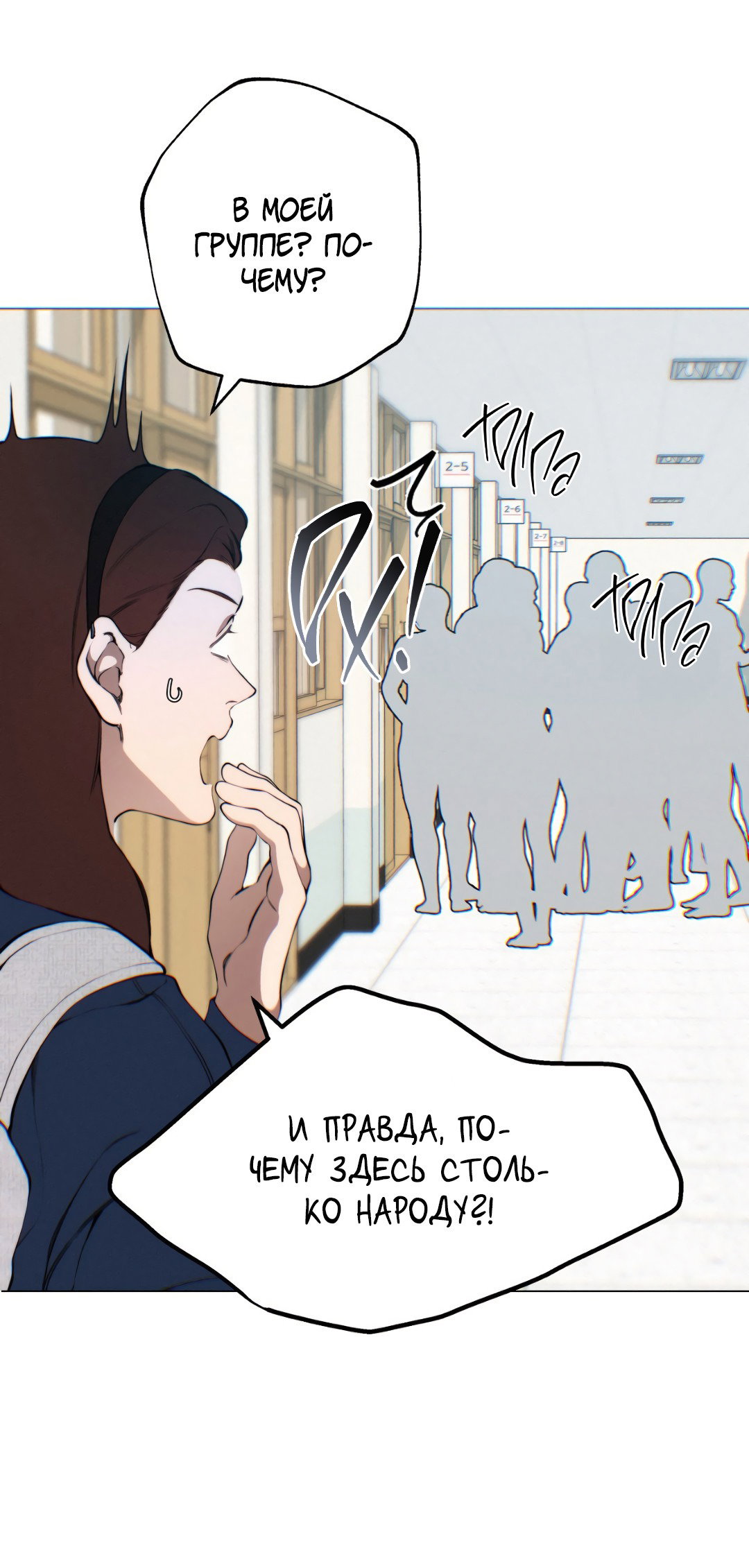 Манга Облако - Глава 129 Страница 21