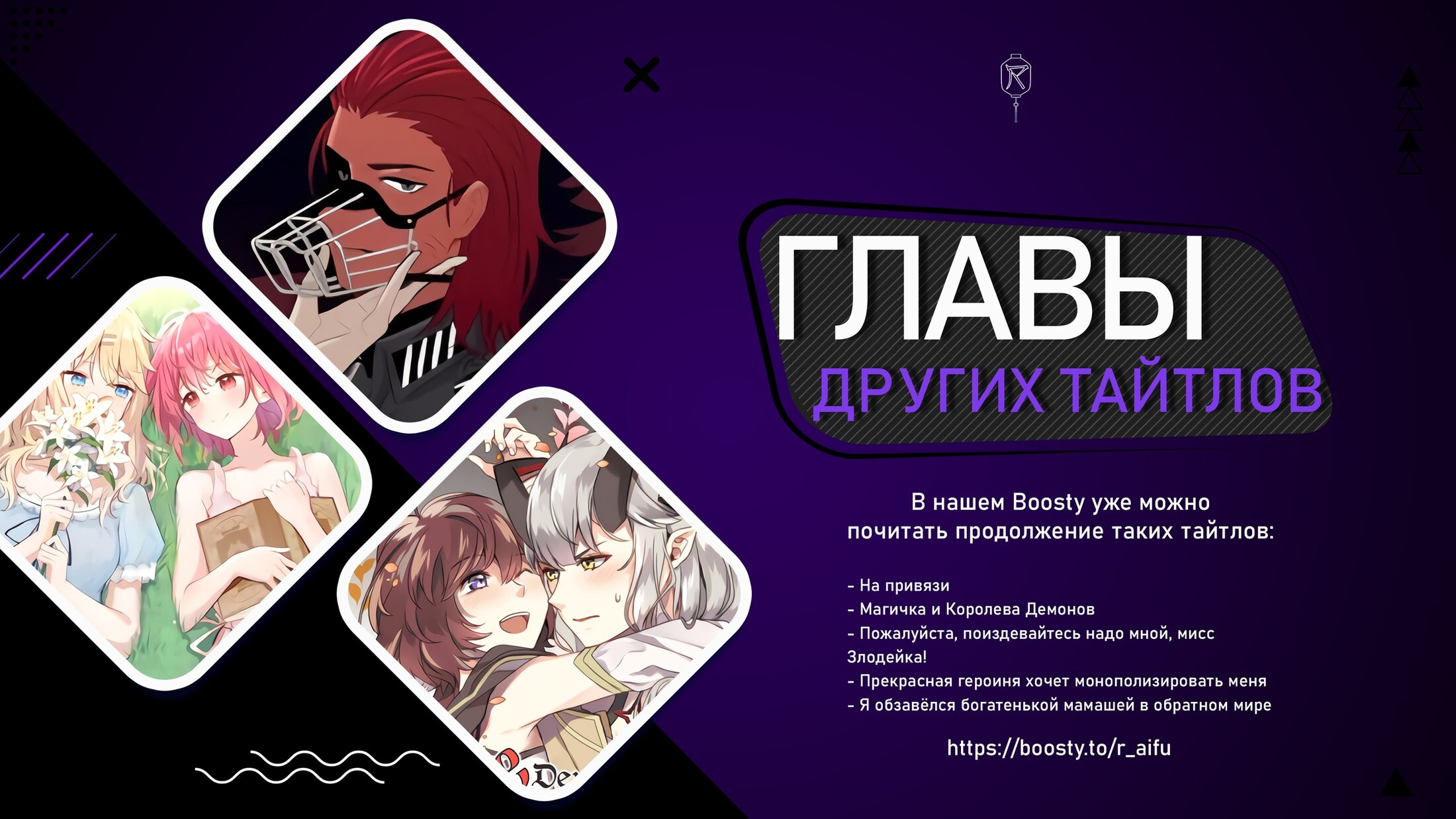 Манга Давай убьём твоего мужа - Глава 36 Страница 1