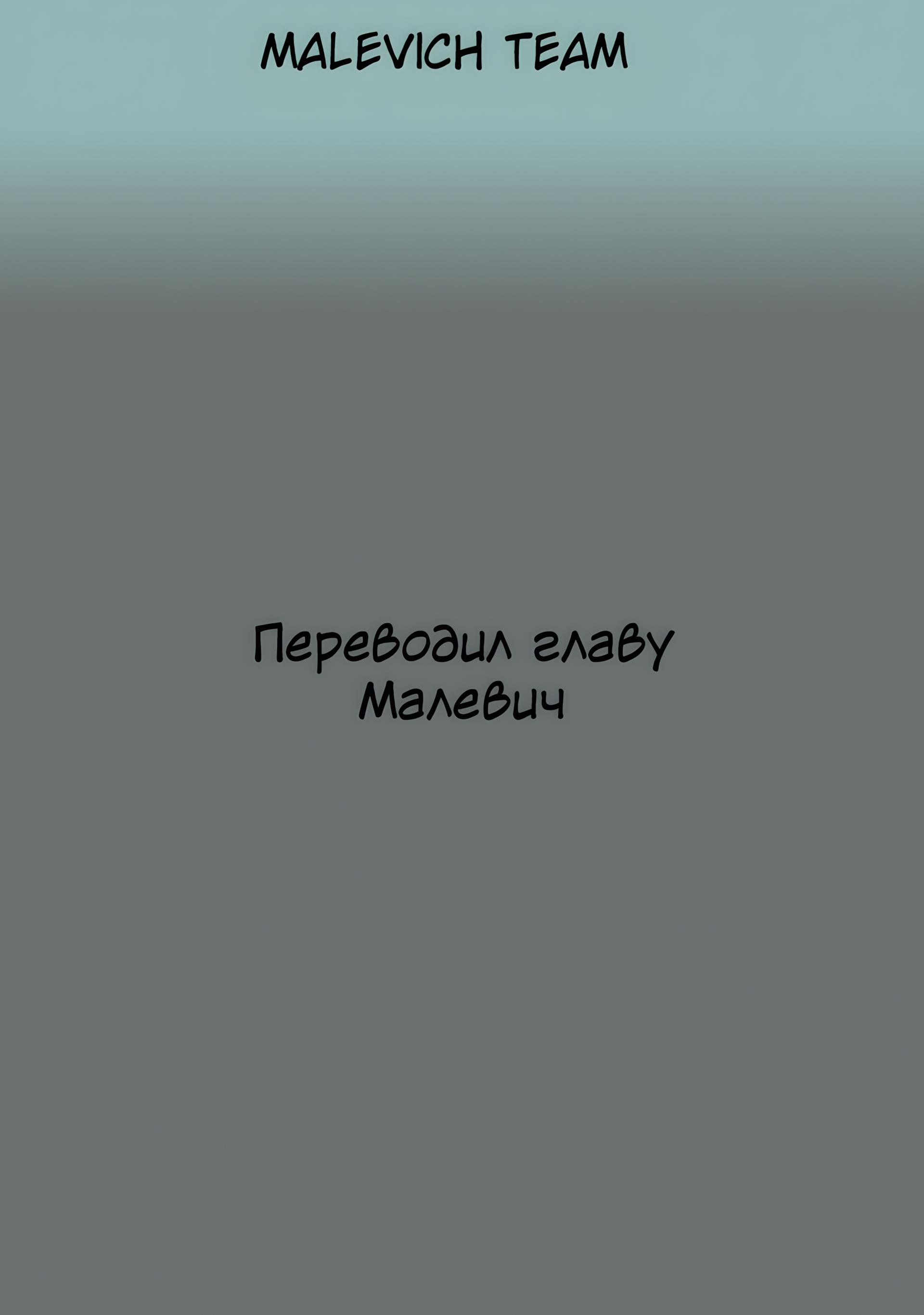 Манга Даже использованный товар желает испытать любовь - Глава 130 Страница 25