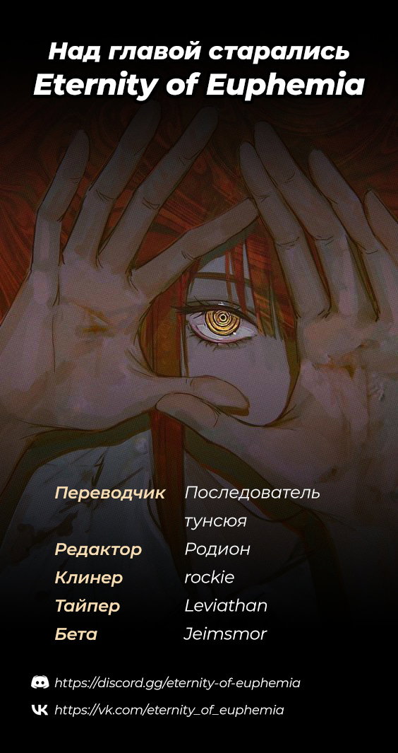 Манга Годы в поисках чести - Глава 47 Страница 17
