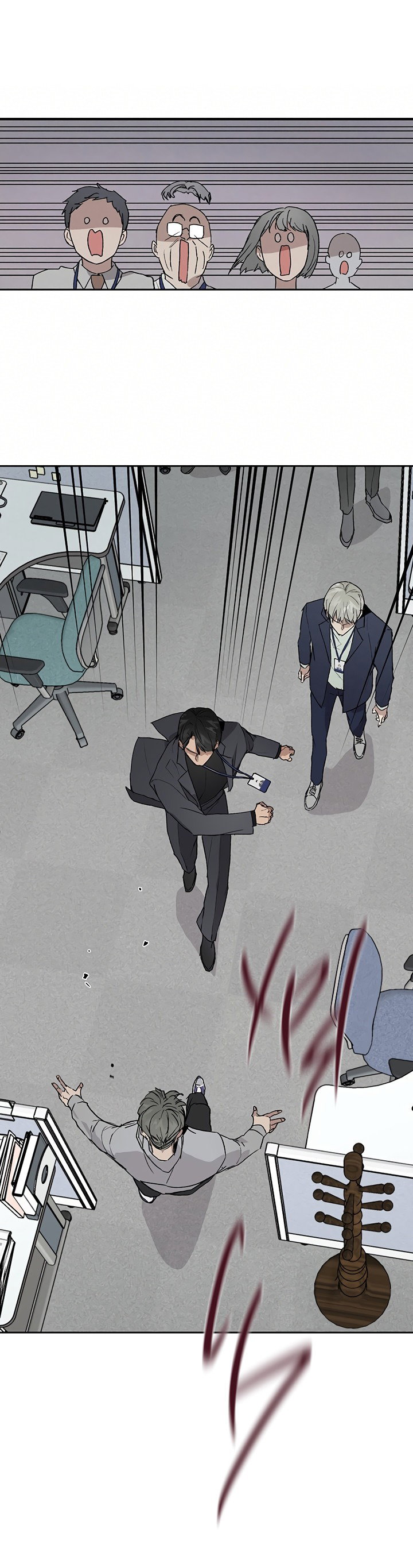 Манга Непригодный стажёр - Глава 36 Страница 30