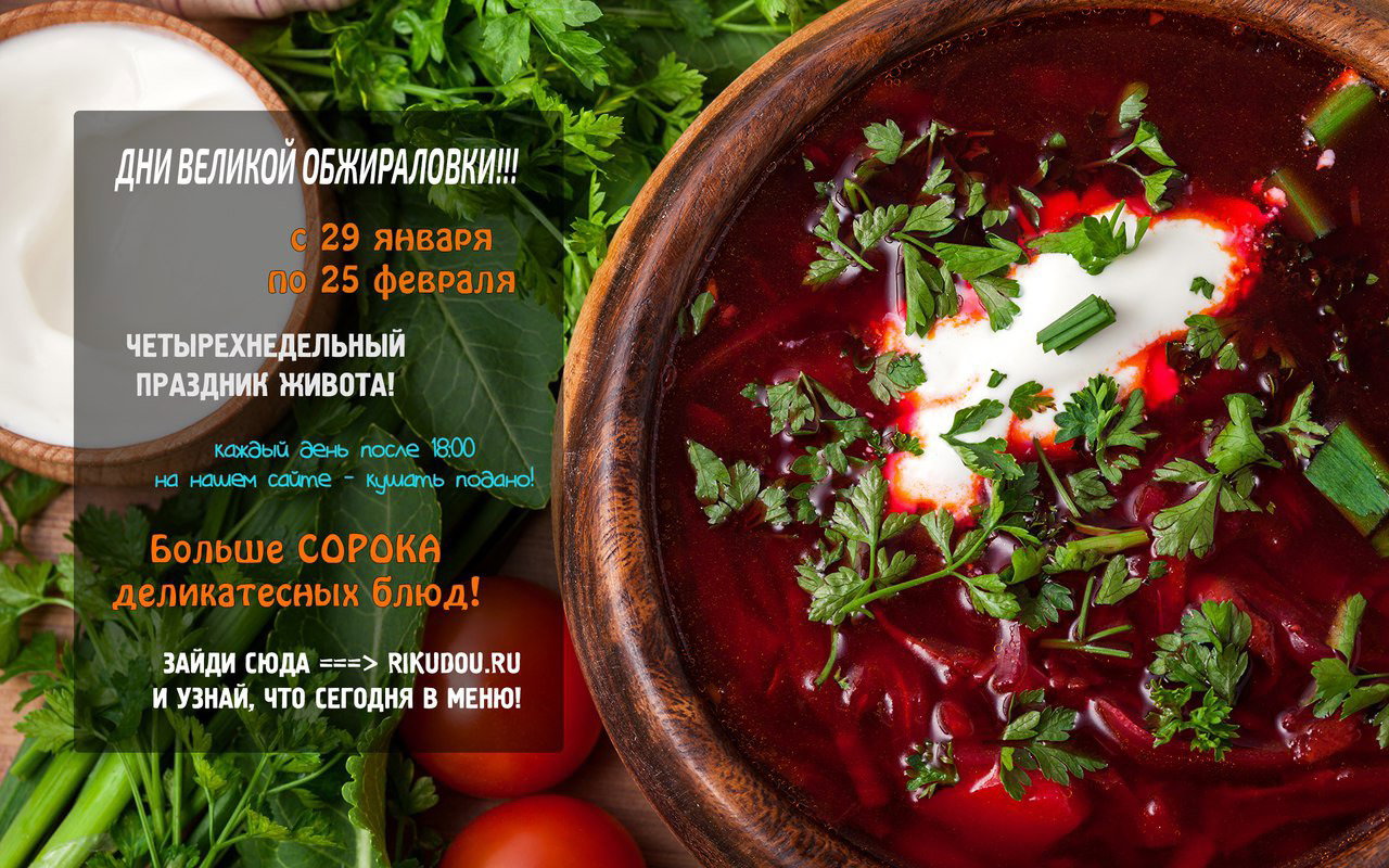 Манга Тёмный рай - Глава 76 Страница 8