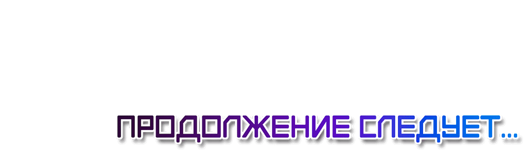 Манга Слышно даже без микрофона - Глава 100 Страница 61