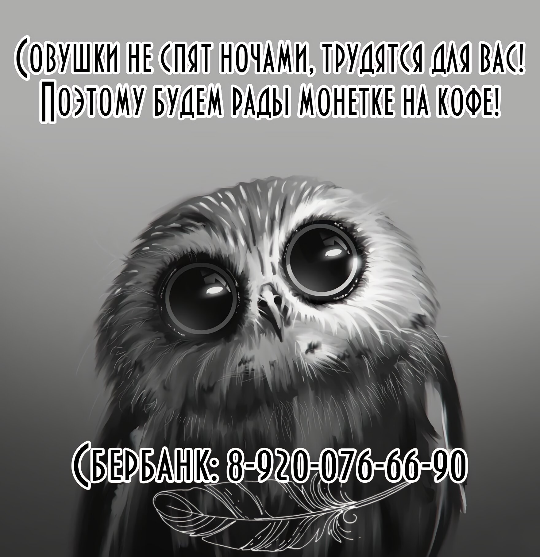 Манга Шин Су Чон - Глава 18 Страница 6