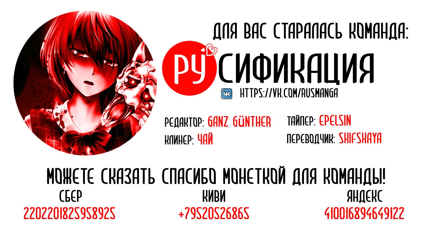Манга Тюремный эксперимент - Глава 46 Страница 22